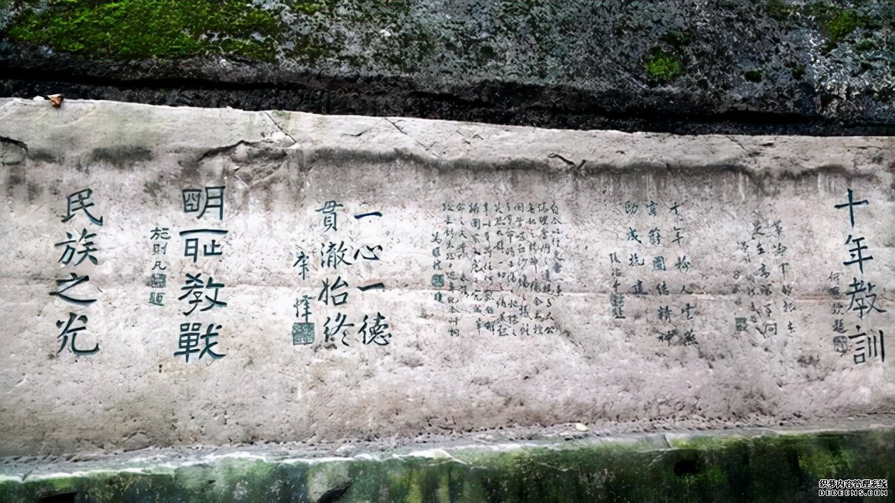 人文钓鱼城：三江环抱奇异境，摩崖石铭古今情