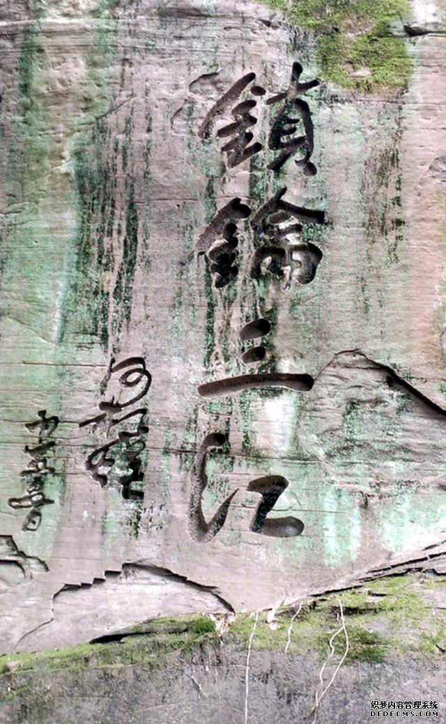 人文钓鱼城：三江环抱奇异境，摩崖石铭古今情