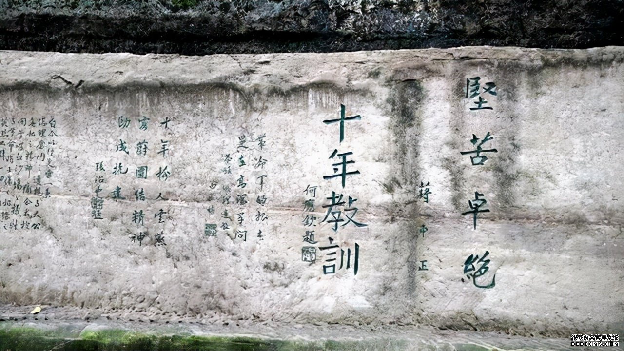 人文钓鱼城：三江环抱奇异境，摩崖石铭古今情