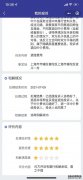 租客入住前发现香烛、遗像，我爱我家：