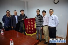 广州区管中心收到珠海通用航空研发制造