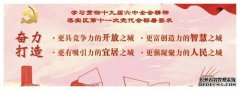 “海粟文化广场”主楼建筑已完成结构封