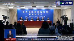 文旅部：继续严格执行跨省旅游经营活动