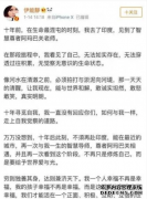 伊能静夫妇成东方卫视座上宾