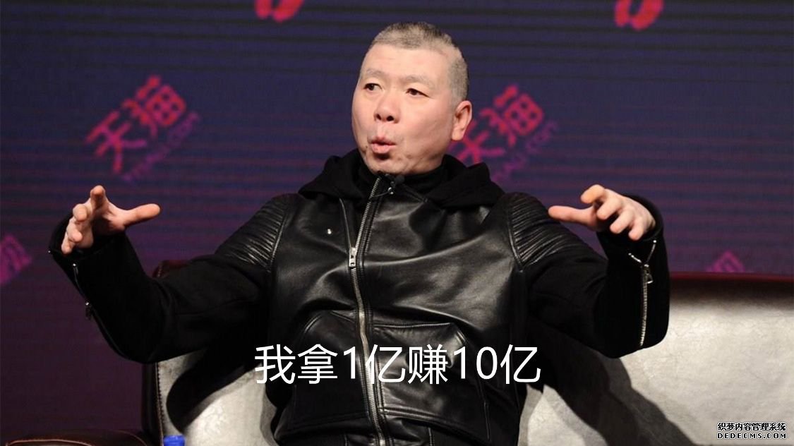 张艺谋为什么几乎不跟冯小刚来往？关键是当年他的一番话