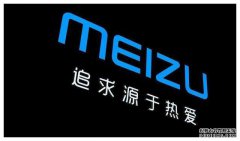 魅族诞生最佳性能手机，骁龙888 Plus+2K屏