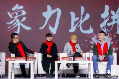 人民文学出版社首开文学跨年直播的先河