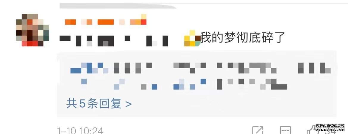 女神石原里美宣布怀孕，对方年收入高达5000万，网友：梦碎了