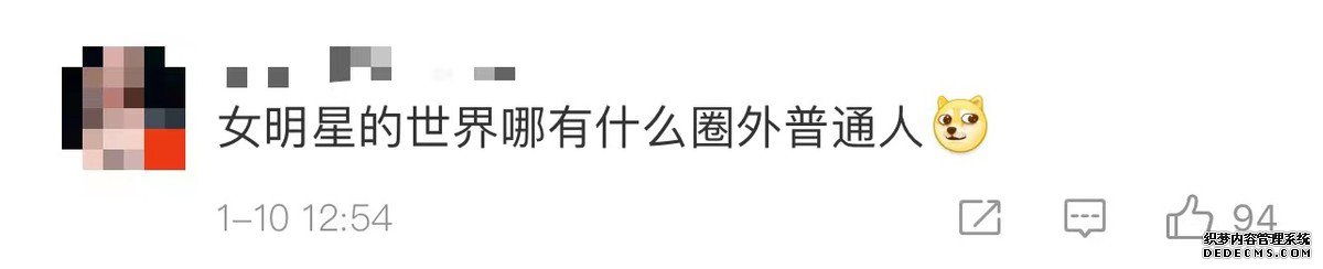 女神石原里美宣布怀孕，对方年收入高达5000万，网友：梦碎了