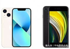 为什么苹果手机都快放弃的小屏设计