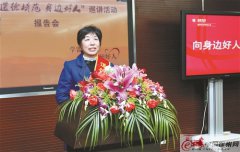 徐州“好人园”2018年塑像入园者正式候选