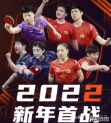 刘国梁最新布局，许昕未能迎来“第二个
