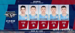 9＋3！林书豪挑战天津双外援，北京半场