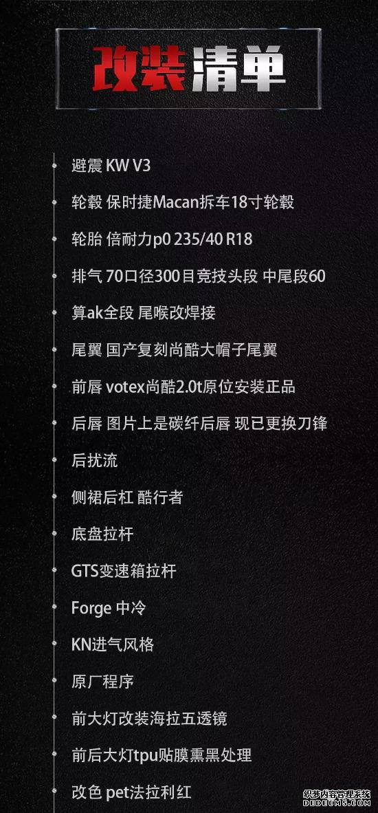 身披法拉利脚着保时捷，是什么让这台尚酷如此