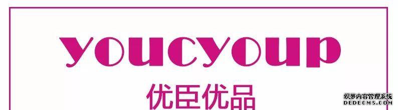 LADY,,【探店】优臣优品，一站买齐热门化妆品攻略