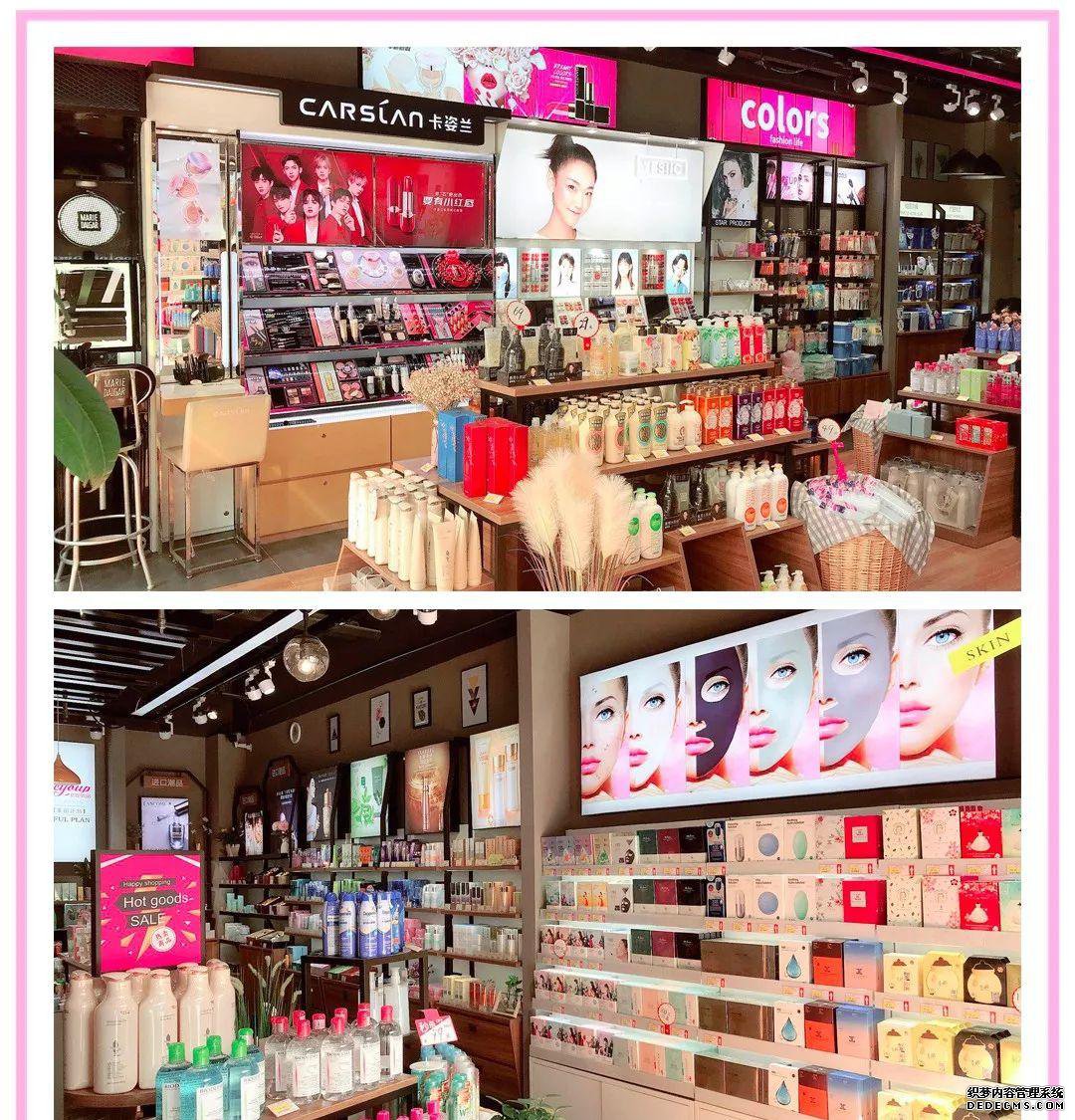 LADY,,【探店】优臣优品，一站买齐热门化妆品攻略