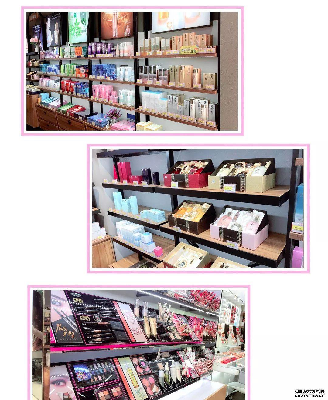 LADY,,【探店】优臣优品，一站买齐热门化妆品攻略