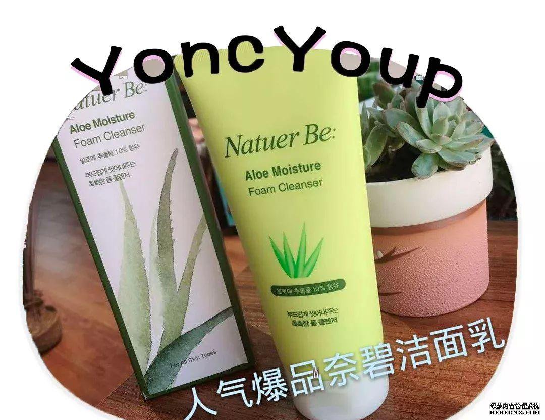 LADY,,【探店】优臣优品，一站买齐热门化妆品攻略
