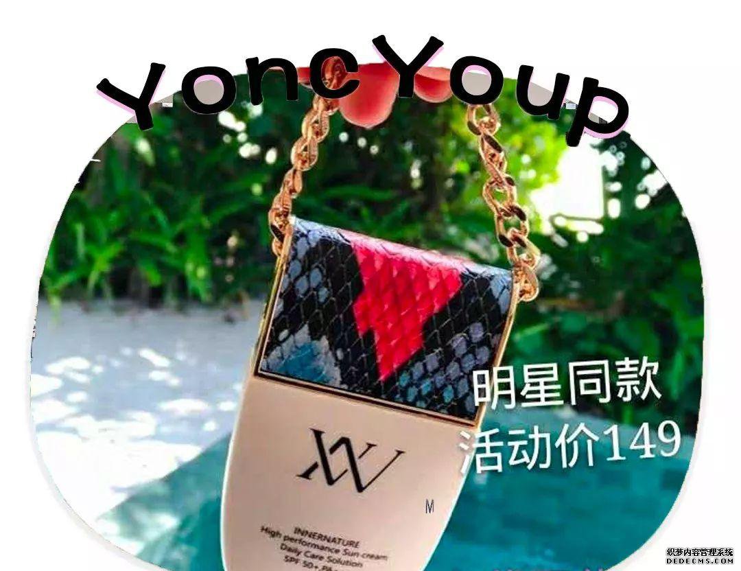 LADY,,【探店】优臣优品，一站买齐热门化妆品攻略