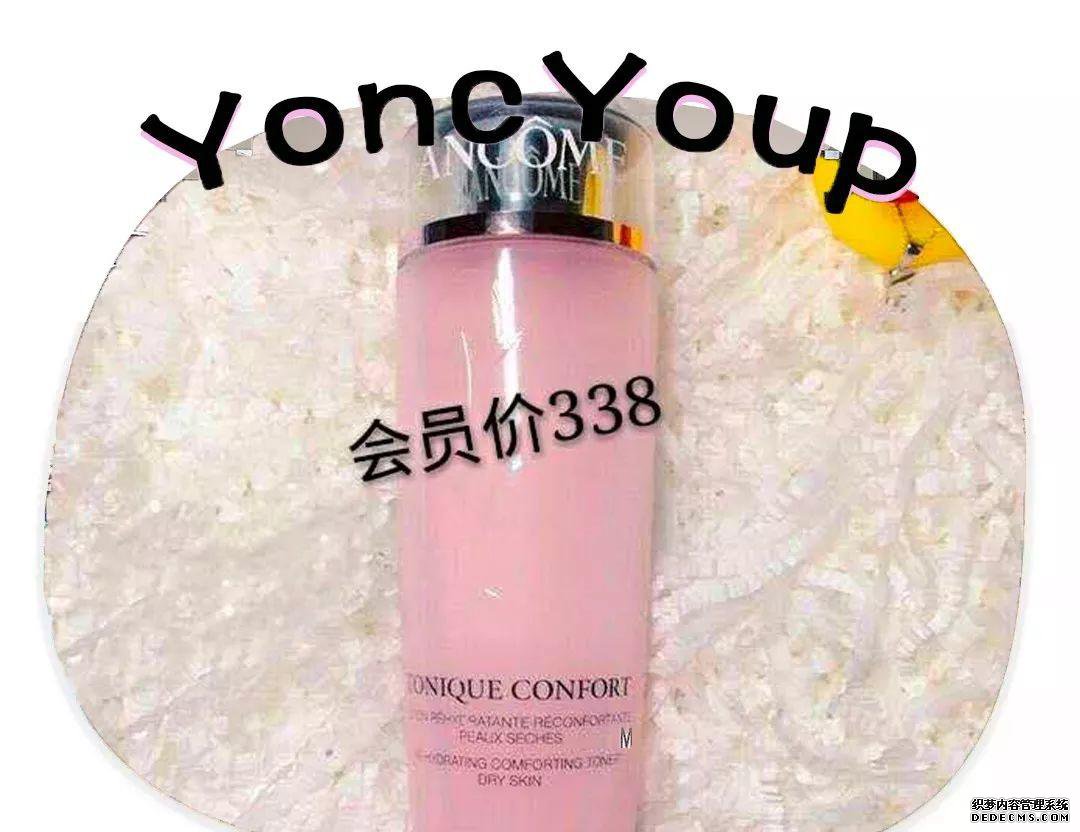 LADY,,【探店】优臣优品，一站买齐热门化妆品攻略