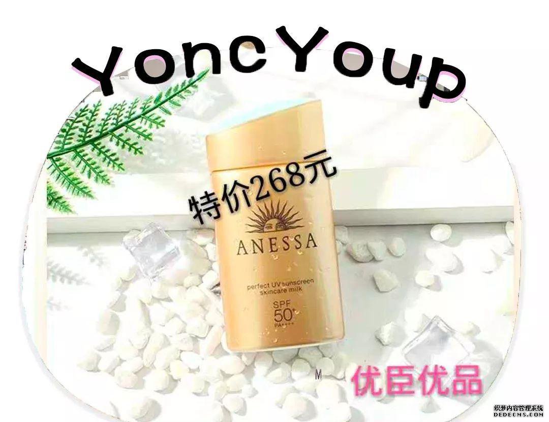 LADY,,【探店】优臣优品，一站买齐热门化妆品攻略