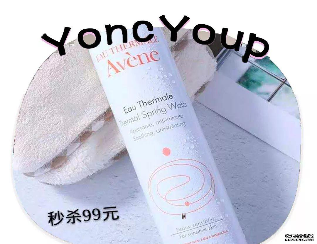 LADY,,【探店】优臣优品，一站买齐热门化妆品攻略