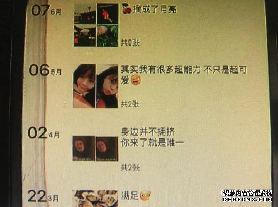 小蔡：