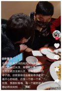 张洋洋称不会和养父母分开，两边都是亲