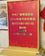 周深：火爆程度无人企及