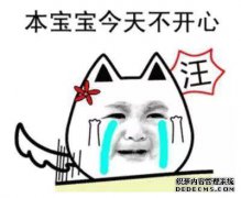 出差前，我把爱人手机里我的备注改成经