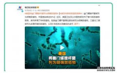 幽门螺杆菌被列为致癌物！过年回家怎么