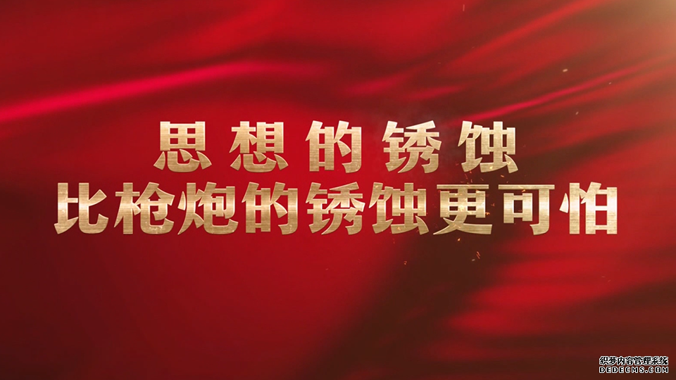 強軍一席話（第二輯）｜第三集《思想的�蝕比
