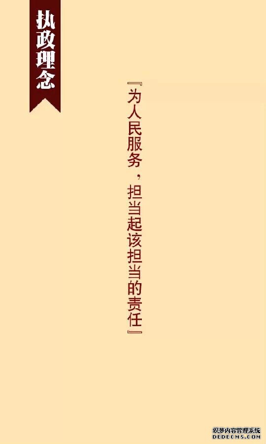 習近平談鐵腕反腐：不是沒有掂量過，但認准了