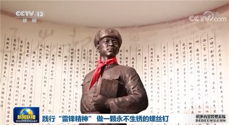 【奮斗百年路 啟航新征程 中國共產黨人的精神譜