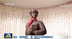 【奮斗百年路 啟航新征程 中國共產黨人