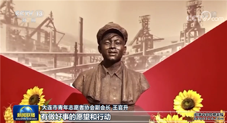 【奮斗百年路 啟航新征程 中國共產黨人的精神譜