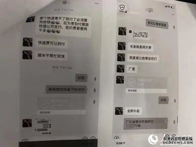 假賣口罩實為騙財！廣東警方偵破首宗涉疫情電