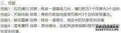 双职业传奇武圣屠龙跨战宠魔邪封神介绍