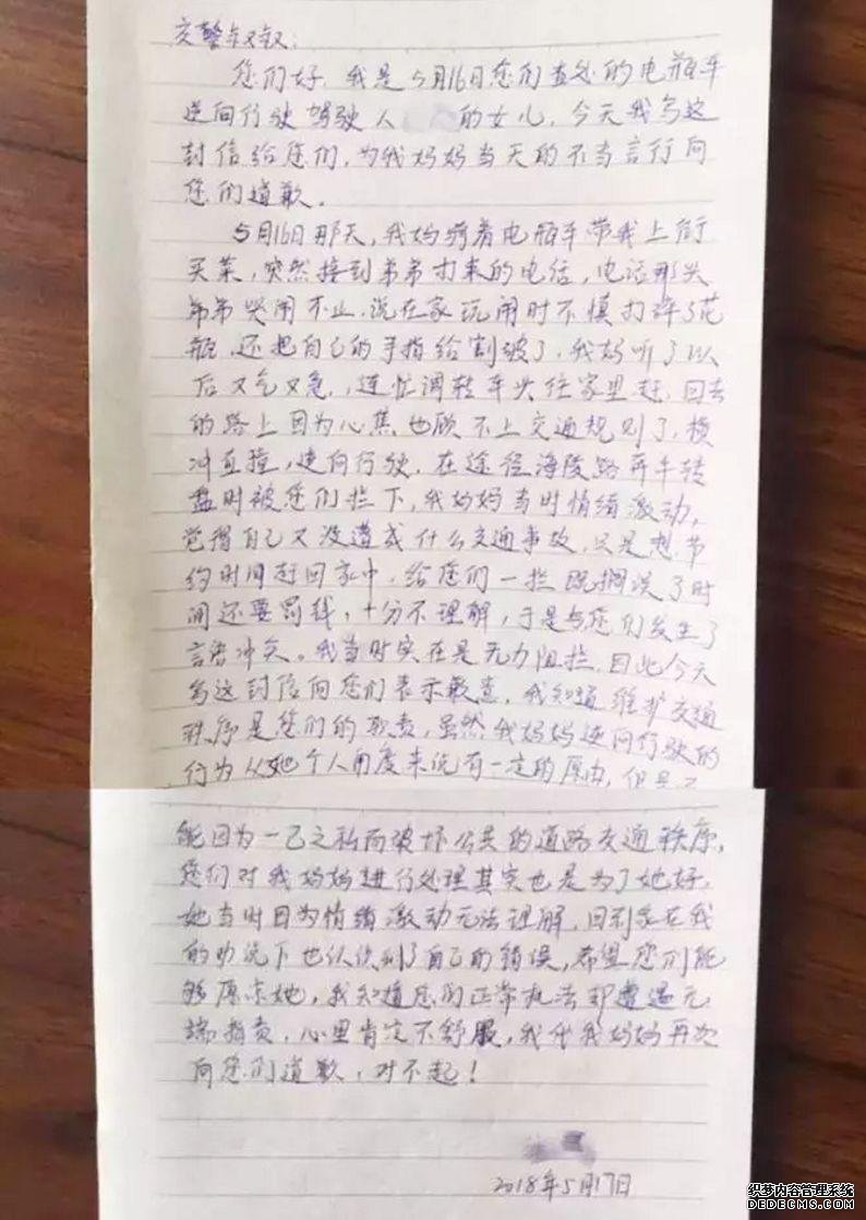 暴雨后9岁男孩暖爆朋友圈：孩子如此善良，你没