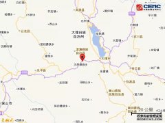 云南大理州大理市发生4.1级地震