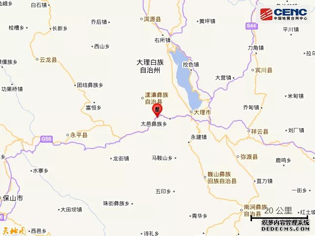 云南大理州大理市发生4.1级地震