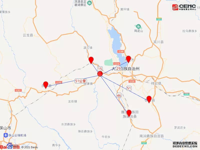 云南大理州大理市发生4.1级地震