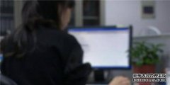 上海女子因下班忘关打印机，被公司强行