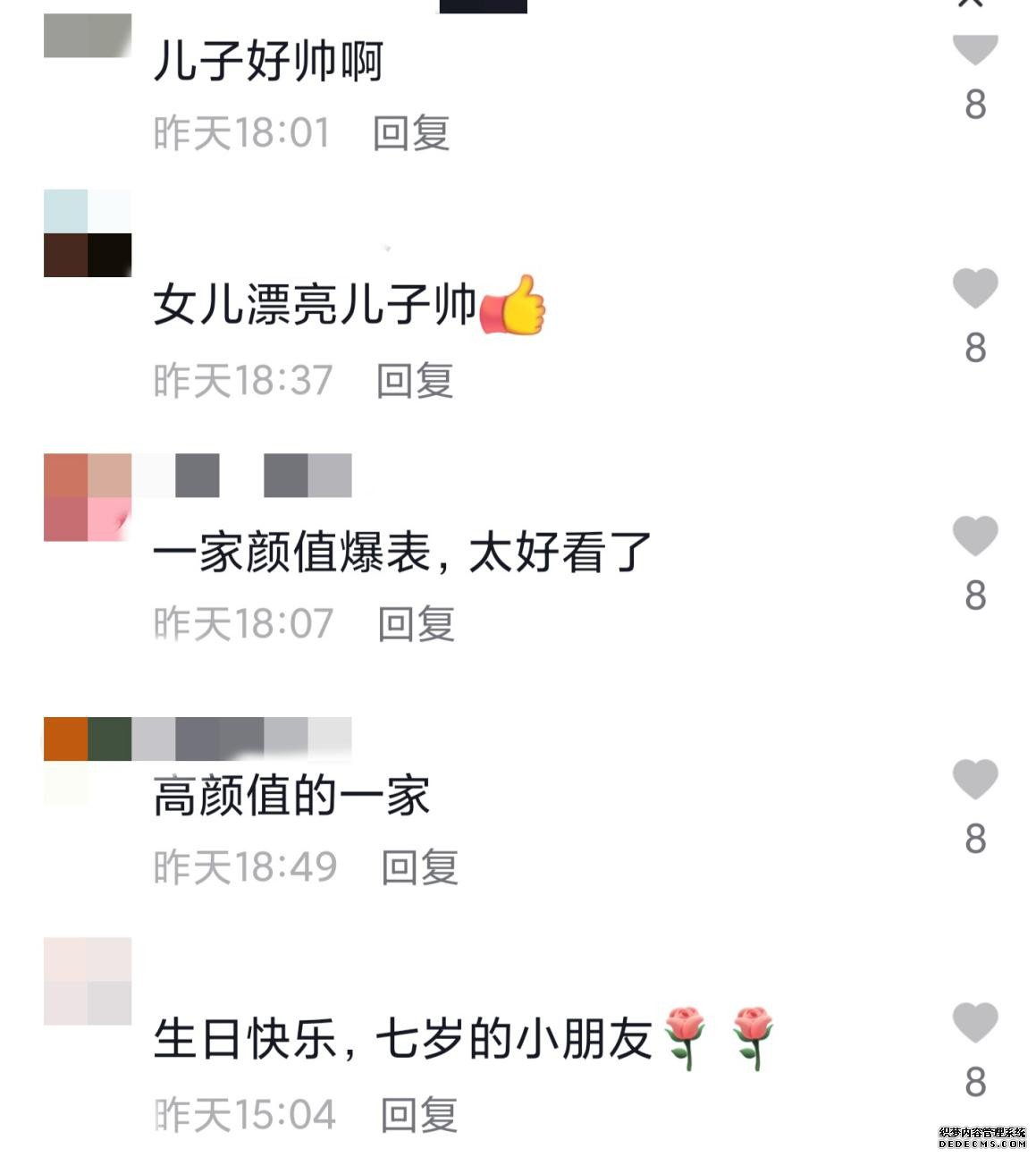 马雅舒混血儿子迎7岁生日，五官继承父母优点，比女孩还要精致