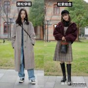 如果没有魔鬼身材，就选择“松紧结合”