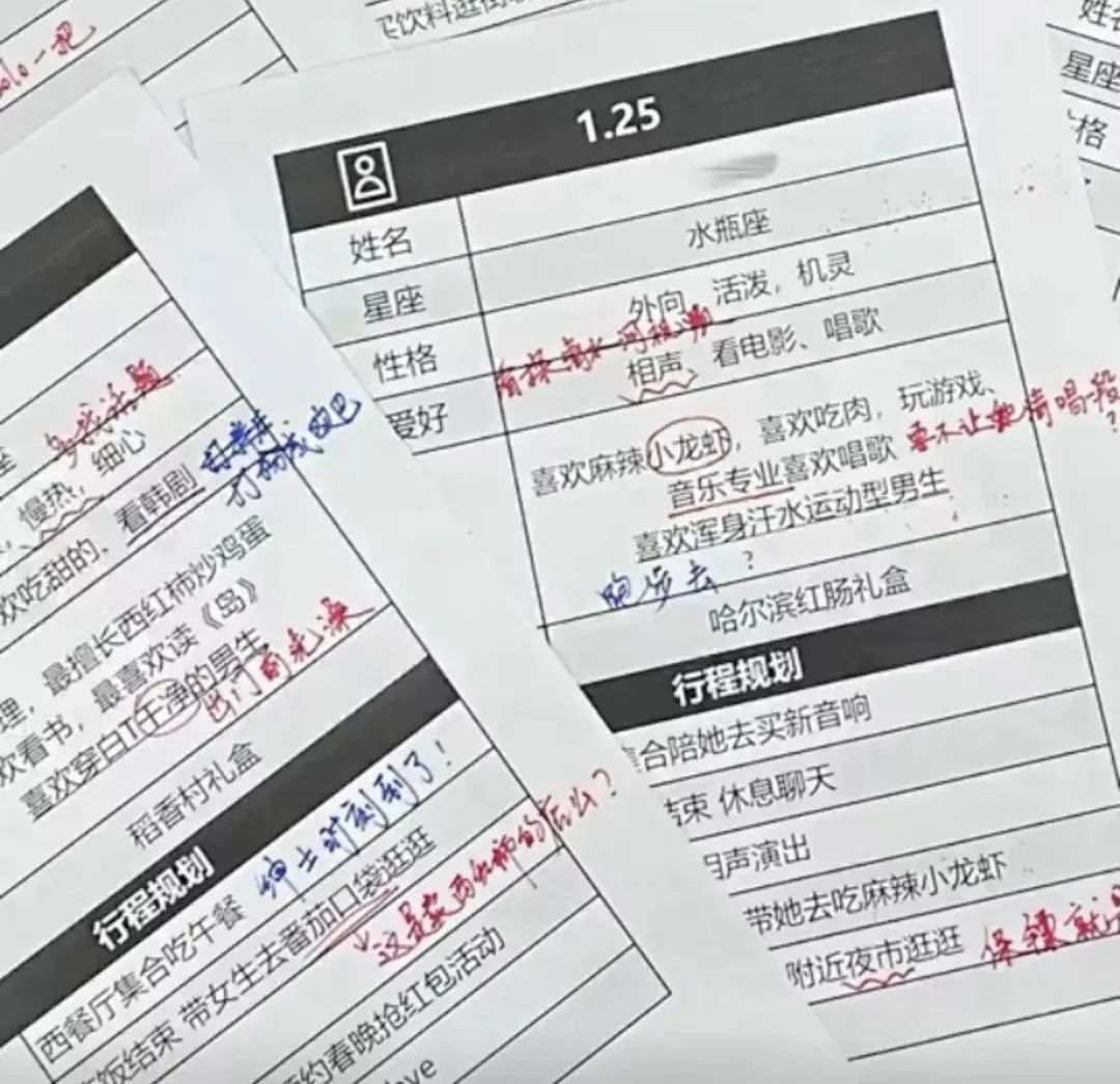 “你们节前连上7天班，我连相7场亲！”网友坐不