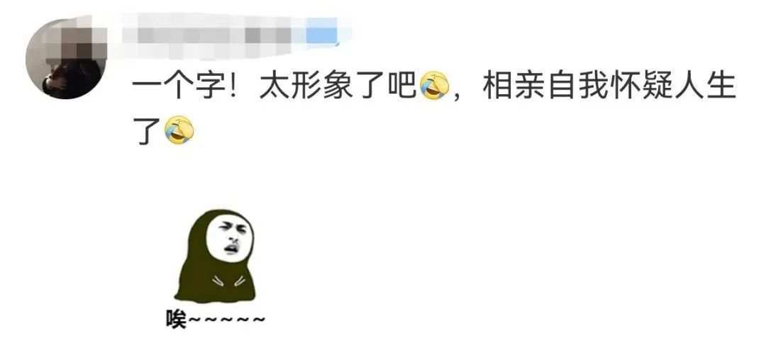 “你们节前连上7天班，我连相7场亲！”网友坐不
