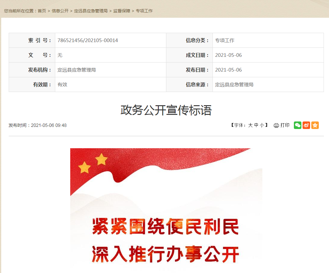 嘀嗒、哈��被约谈 涉嫌以顺风车名义从事非法