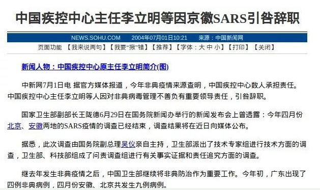 区块链技术对生态令有什么帮助