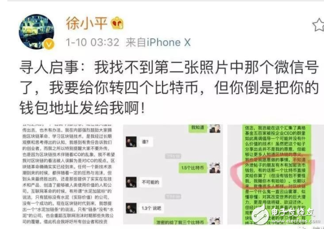 区块链技术对生态令有什么帮助
